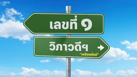 โรงพักต้นแบบ