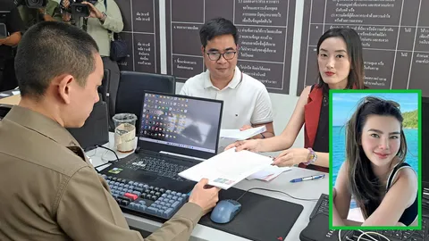 โดนอีกคดี