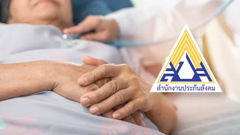 วิธีเปลี่ยนโรงพยาบาลประกันสังคม 2568 ทำได้ง่าย ๆ ผ่าน 4 ช่องทาง