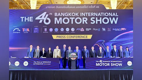 “บางกอกมอเตอร์โชว์” ครั้งที่ 46 กระหึ่มลั่น กรังด์ปรีซ์ ผนึก 54 แบรนด์ดัง จัดงานบะละฮึ่ม