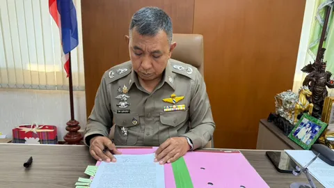 ให้ออกราชการ รอง ผกก. สภ.พระประแดง คลิปเสพยาไอซ์ ชี้วินัยร้ายแรง ประพฤติชั่ว