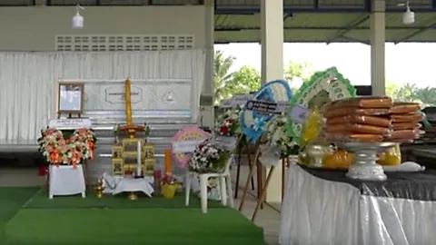 พ่อแม่รับศพมาทำพิธีแล้ว 3 วัน เพิ่งรู้คนตายไม่ใช่ลูก 