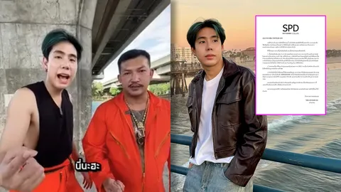 สไปร์ท SPD ขอโทษแจงดราม่าสอนทำอาวุธไม่ได้มีเจตนาไม่ดี ตัดช่วงที่รุนแรงออกไปแล้ว