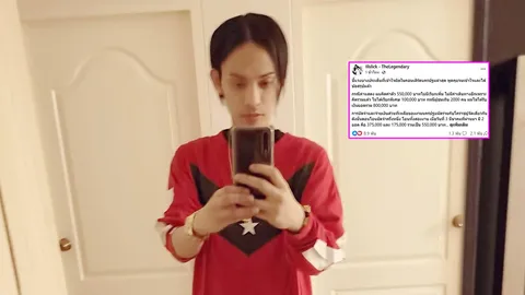 อิลสลิก โพสต์แจงดราม่าปมค่าตัว ทีมซาวนด์ เผยต้นเหตุที่เกิดความขัดแย้ง