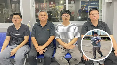 แจ้งจับแล้ว