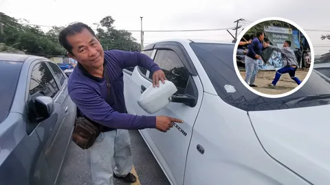 สั่งลูกน้องชน