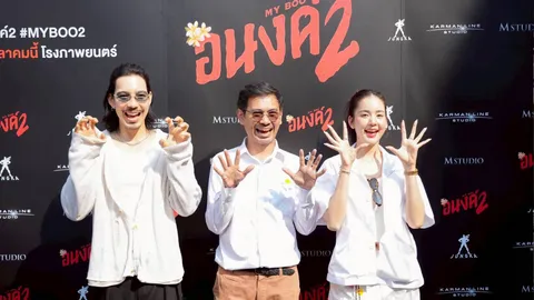 เอส คมกฤษ นำทีม จี๋-โบว์ บวงสรวงเปิดกล้อง อนงค์ 2 เตรียมกลับมาสร้างความสุขอีกครั้ง