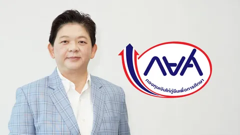 กยศ. แจงหักเงินเดือนบัญชีละ 3,000 บาท สำหรับผู้กู้ที่มีสถานะค้างชำระ