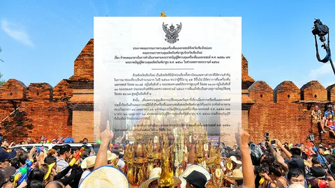 เชียงใหม่ งัดมาตรการเข้มสงกรานต์ 2568 ห้ามขาย-ห้ามดื่มเหล้าเบียร์รอบคูเมือง