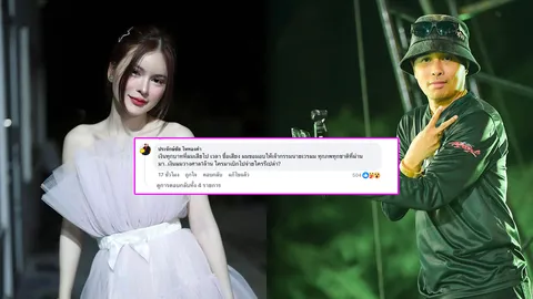 เอ๋ มิรา โพสต์ข้อความเรื่องเงินค่าเสียหาย นายห้างประจักษ์ชัย โผล่คอมเมนต์แบบช็อตฟีล