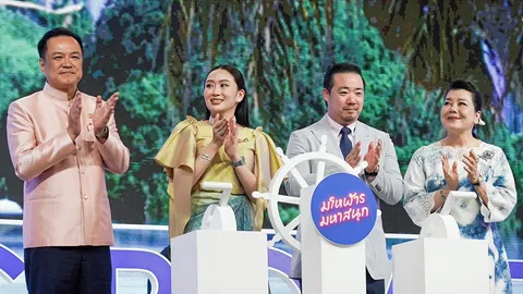 อภิสงกรานต์