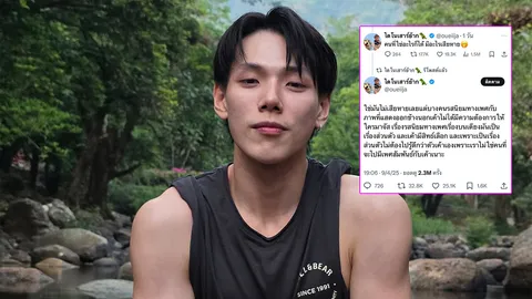 ต้าห์อู๋ พิทยา ตอบชัดเจนหลังถูกถามเรื่องรสนิยมทางเพศ โซเชียลชมความคิดดีมาก