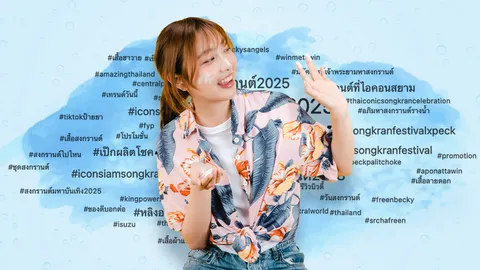 เทรนด์สงกรานต์ 2568 ชวนเช็กลิสต์เทรนด์เพลงฮิต ท่าเต้นฮิต และเทรนด์แต่งหน้าสุดปังจากโซเชียล