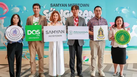 สถานีสาดความสนุกช่วงสงกรานต์