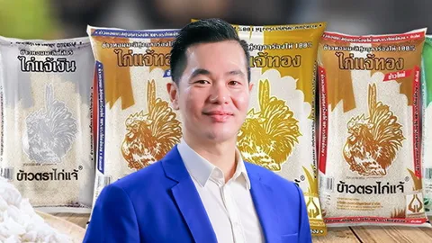 ธีรินทร์ ธัญญวัฒนกุล ผู้บริหารไฟแรงข้าวตราไก่แจ้ พร้อมพัฒนาและปรับตัวไม่ยึดติดกับความสำเร็จเดิมๆ