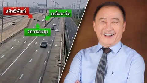 "นายกเบี้ยว" เห็นคลิปแล้ว ยอมรับลูกก็ผิด ตอนนี้ยังติดต่อไม่ได้ ตามตัวอยู่