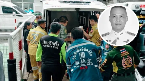 สูญเสีย