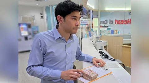 ญาติปัดรับ 2 แสน พีชวืดอีก ไม่ได้เยี่ยมลุงป้า หอบเงิน­ไปจนถึง รพ. แล้ว เขียนจดหมายขอโทษฝากทิ้ง