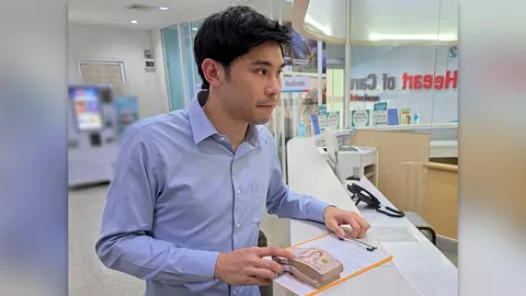 เหวออีก