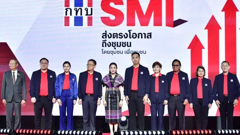 “อิ๊งค์” โชว์ผลงาน “3 นายกฯ ชินวัตร” หยอดหวานกองทุนหมู่บ้านทำดีมีเพิ่ม