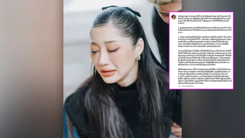 มิ้วกี้ ไปรยา เล่ามรสุมชีวิตสุดหนัก คุณพ่อเสีย-โดนทำของใส่-เลิกแฟนเด็ก