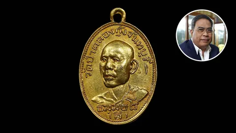 ตำนานเหรียญลายเซ็นหลังยันต์ห้า ราคา 1.5 แสน รุ่นแรก หลวงพ่อลี วัดป่าคลองกุ้ง