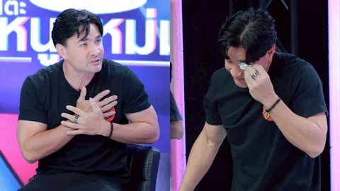 ตั๊ก บริบูรณ์ กลั้นน้ำตาไม่อยู่ถึงกับปล่อยโฮ คิดปิดบริษัทเพราะสูญเสีย โรเบิร์ต-น้าค่อม