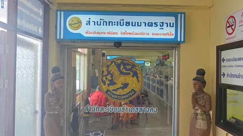 ปลัดอำเภอหางดง แจงปม "หนังสือลาออก" รับอัดอั้นกับระบบราชการจริง แต่ไม่คิดลาออก