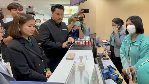 ช่วยจ่ายแทน