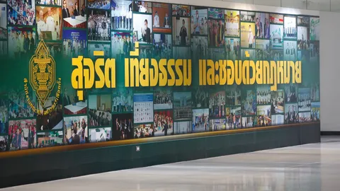 กกต. รับมอบเกียรติบัตรประกาศยกย่อง “องค์กรคุณธรรม” ประจำปีงบฯ 67