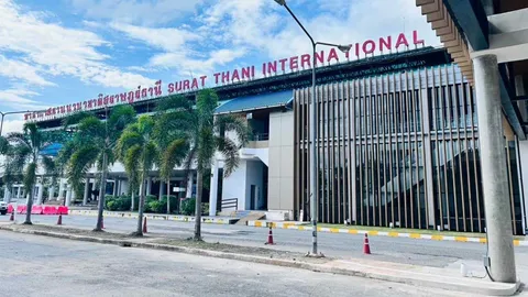 เร่งเพิ่มศักยภาพการรองรับผู้โดยสารสนามบินสุราษฎร์ธานี