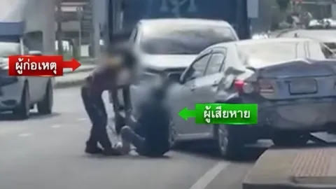 โดนอ่วม 6 ข้อหา หนุ่มไลฟ์ขับกระบะชนเก๋ง ควงดาบเตะหน้าหงาย อ้างขัดแย้งเรื่องงาน