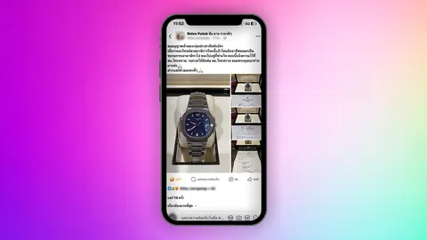 โผล่อีก มิจฉาชีพ ขบวนการหลอกซื้อนาฬิกาหรู แผนแยบยล สวมรอยเป็นเจ้าของ ขอยกเลิกส่งพัสดุ