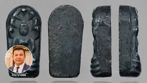 พระปรกใบมะขาม หลวงปู่ศุข เนื้อสัมฤทธิ์หลังจาร พุทธคุณแรง ราคาสูง 