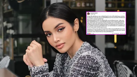 วีนา โต้กลับอดีตทีมงาน แจง บอสณวัฒน์ ไม่ได้สั่งให้อันฟอลโลว์ไอจี โอปอล์