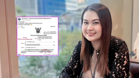 จูน เพ็ญชุลี โพสต์มาเคลียร์คดีนึง แต่ได้หมายฎีกากลับบ้าน 4 ล้านคือไม่จบ ที่ขอโทษคือ?