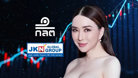 ก.ล.ต.เตรียมฟ้อง แอน JKN แบนเป็นผู้บริหาร 10 ปี ย้ำการพิจารณาเป็นที่สิ้นสุดแล้ว