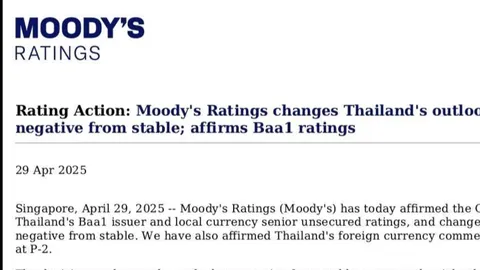 รัฐสวน "มูดีส์”ลดแนวโน้มเชิงลบ ยันเศรษฐกิจดี "หุ้น-บาท”ไม่สะเทือน