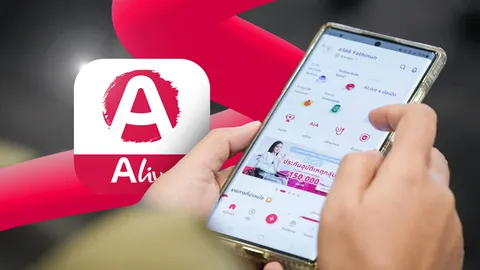 AIA เปิดตัวแอปฯ ALive Powered ช่วยอัปเดตชีวิตทุกด้าน ชูฟีเจอร์เพื่อสุขภาพกาย ใจ และการเงินที่ดี