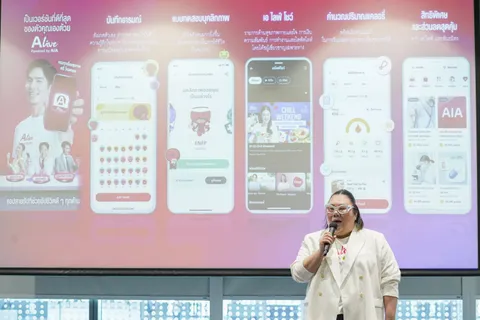 AIA เปิดตัวแอปฯ ALive Powered ช่วยอัปเดตชีวิตทุกด้าน ชูฟีเจอร์เพื่อสุขภาพกาย ใจ และการเงินที่ดี