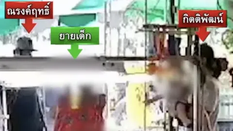 พ่อเด็กโต้อีกมุม ปมบุกชิง "ลูก 2 ขวบ" จากอกยาย อ้างถูกกีดกันมากว่า 1 ปี