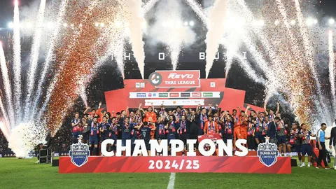 บุรีรัมย์ อู้ฟู่! คว้าแชมป์ไทยลีก รับเงิน 10 ล้านบาท และตั๋ว ACL อีลิต