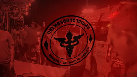 สั่งย้ายช่วยงาน ผอ.โรงพยาบาล เมาแล้วขับ ตรวจสอบรถติดโลโก้ใช้นอกราชการ