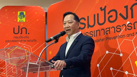 ปภ.พอใจทดสอบเตือนภัยพิบัติวันแรก ด้านศูนย์ราชการได้รับข้อความไม่ทั่วถึง