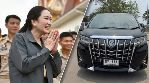 ฮือฮา ทะเบียนรถนายกฯ ที่ใช้ลงพื้นที่ ครม.สัญจร ให้โชคชาวบ้าน