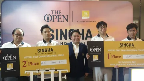 ‘สิงห์ ไทยแลนด์ ชาเลนจ์’ ได้ 4 ยอดฝีมือบินชม “ดิ โอเพ่น” ที่ไอร์แลนด์เหนือ