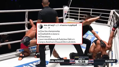 "หัวหน้าค่ายฉลามดำ" เคลื่อนไหวทันที หลังโดน "ONE" แบน ไม่จัดชกตลอดชีวิต