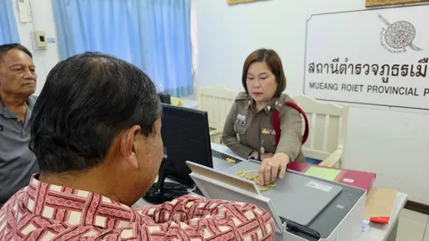 สังคมไม่สิ้นคนดี ชื่นชม อดีตครูเก็บทองคำ 4 บาท แจ้งตร.ตามหาเจ้าของ