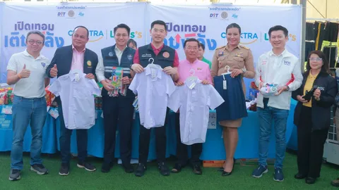 "พาณิชย์" จัดงานธงฟ้า ขับเคลื่อนเศรษฐกิจที่มหาสารคาม ลดราคาสินค้า 800 รายการ 