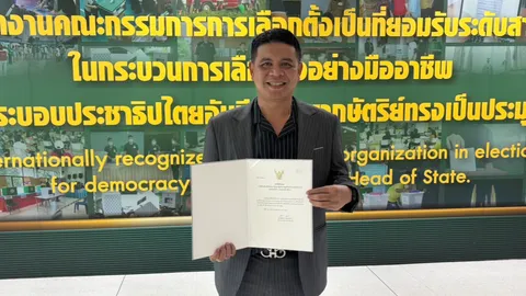 “บิ๊กโอ” รายงานตัว กกต. เป็น สส.นครศรีฯ เขต 8 ลั่น ไม่ทำให้ทุกคนผิดหวัง